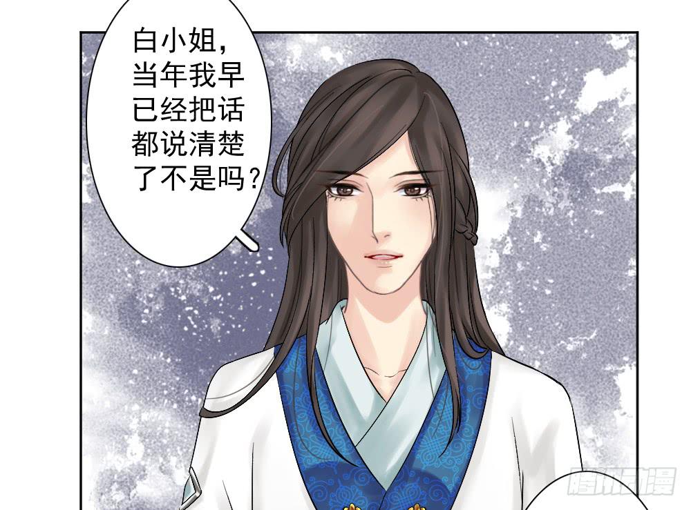 红烛泪·一78