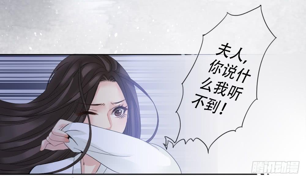 二·托梦61
