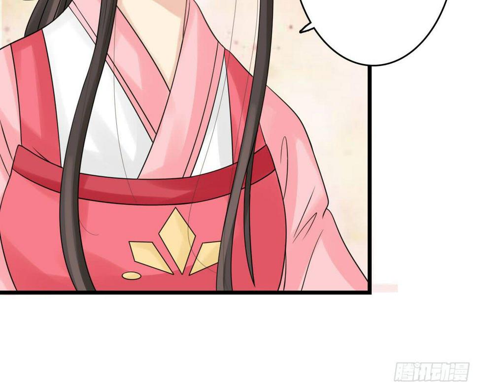 醉绫罗·六69