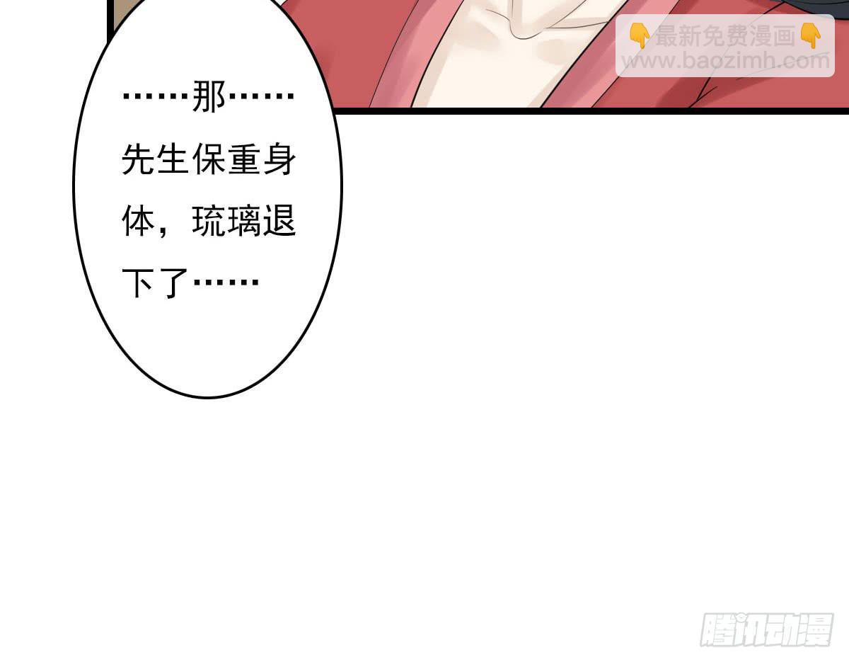红烛泪·十四173