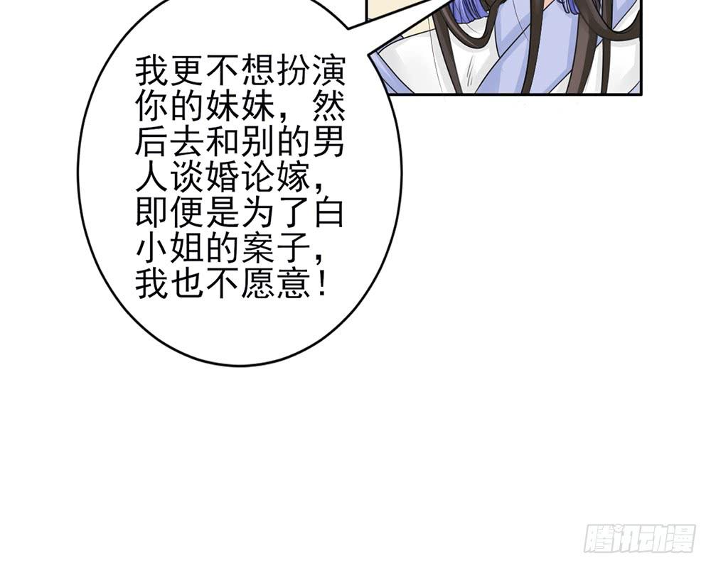 红烛泪·九83