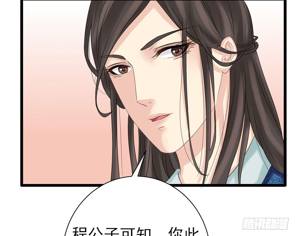 红烛泪·十193