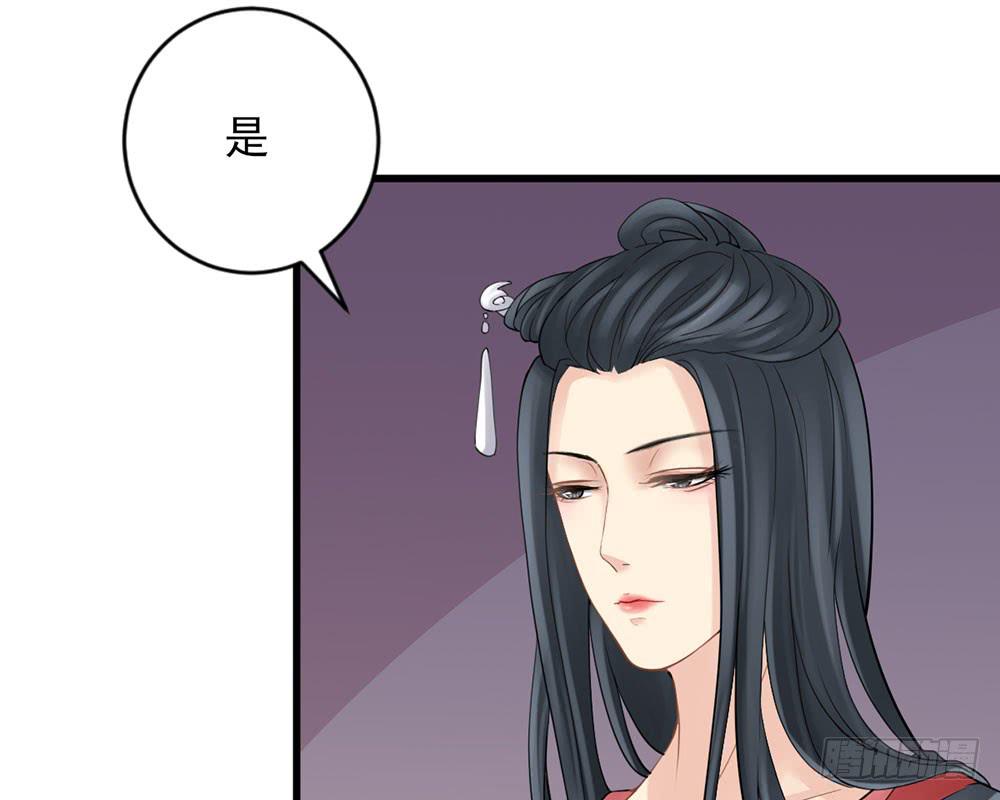 红烛泪·十156