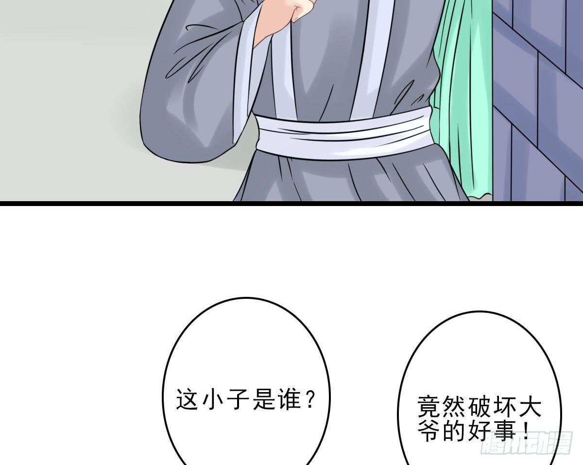 醉绫罗·八129