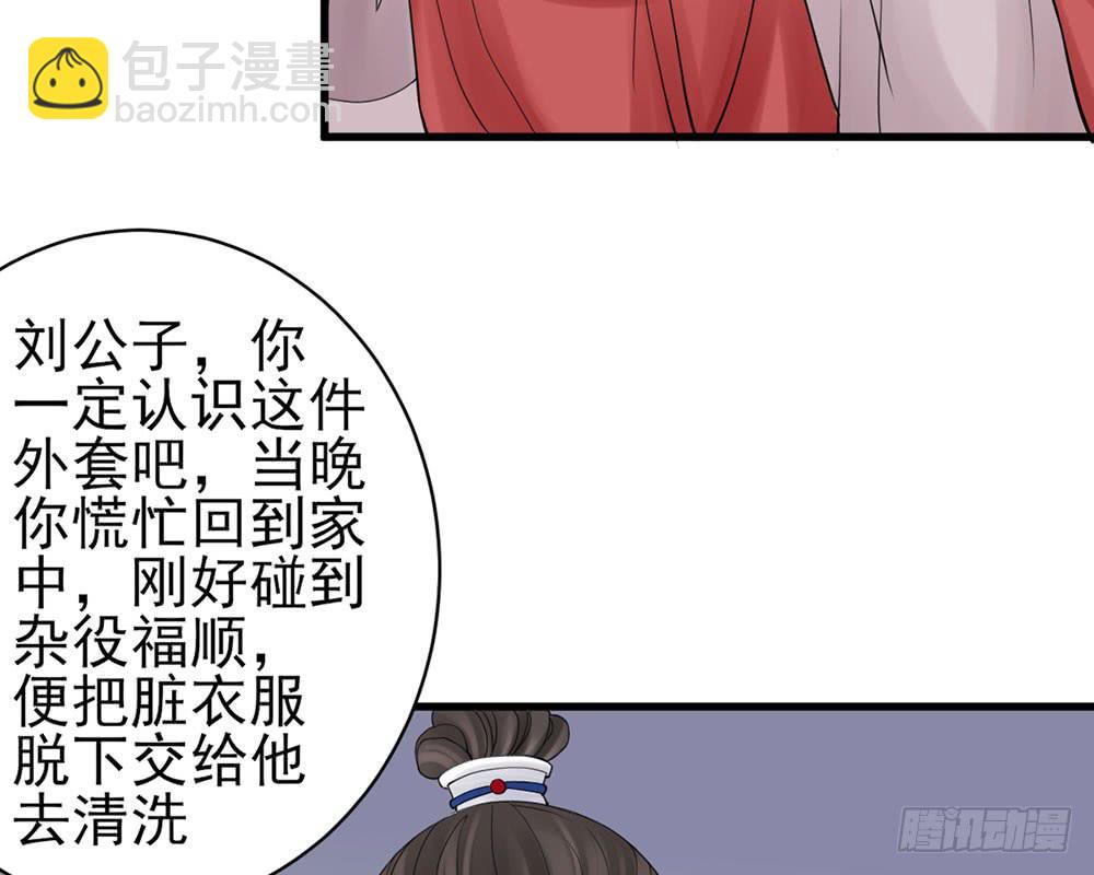 红烛泪·十158