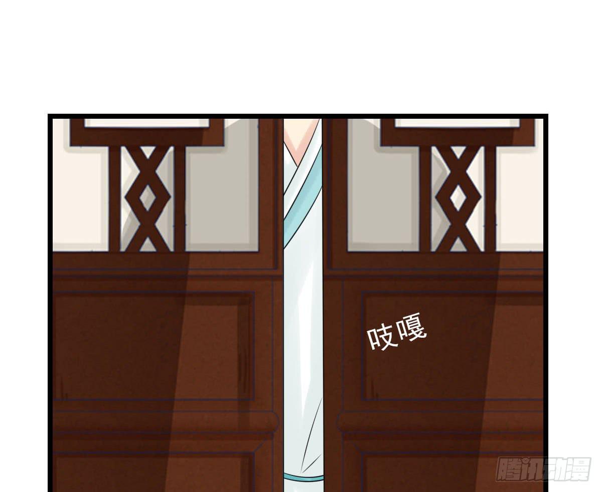 醉绫罗·九74