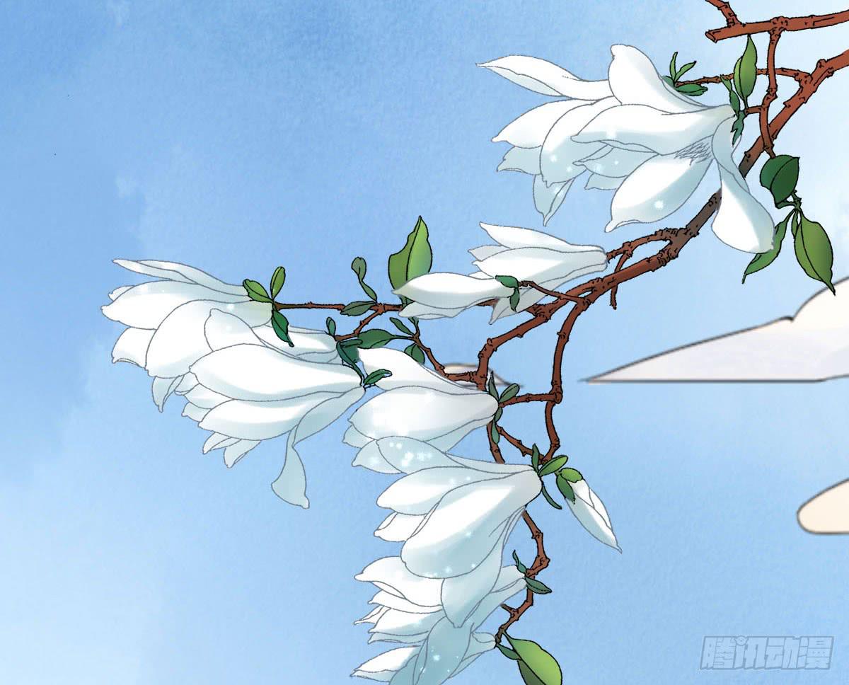醉绫罗·二125