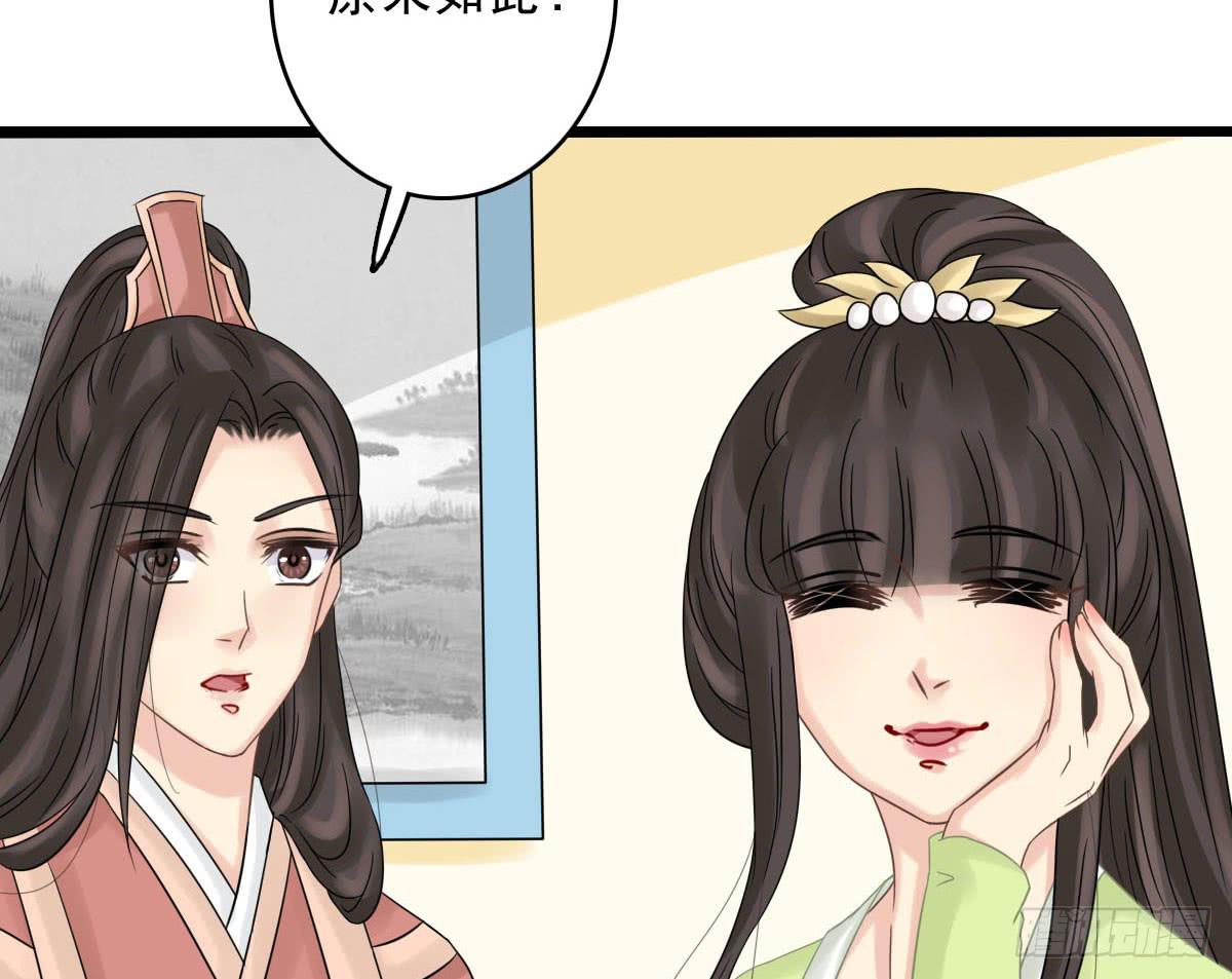 醉绫罗·五102