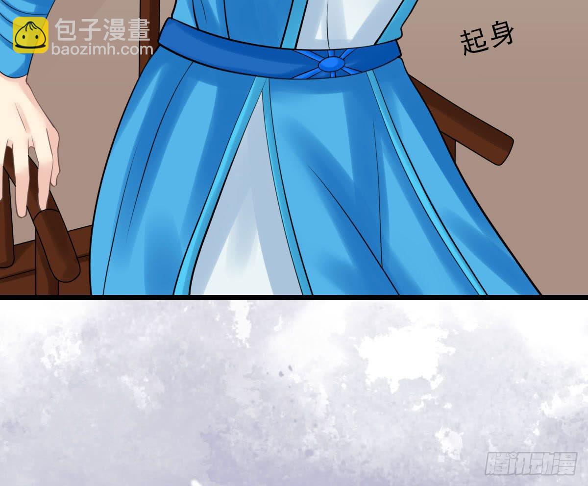 红烛泪·十五155