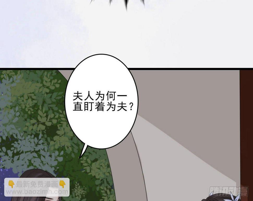 醉绫罗·六20