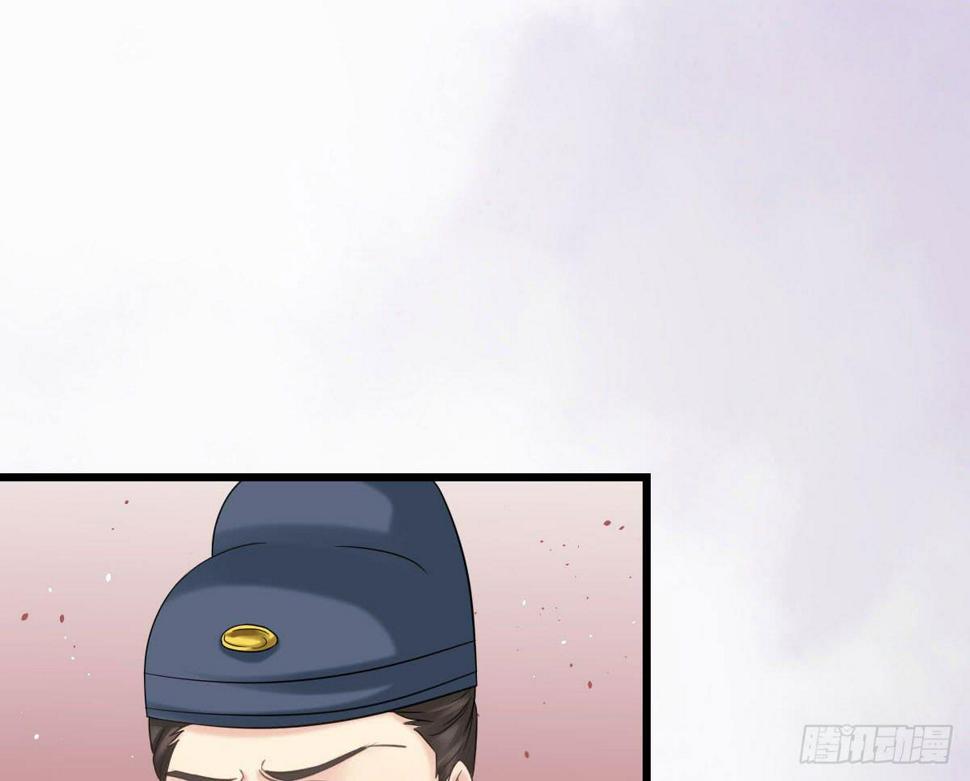 醉绫罗·六33