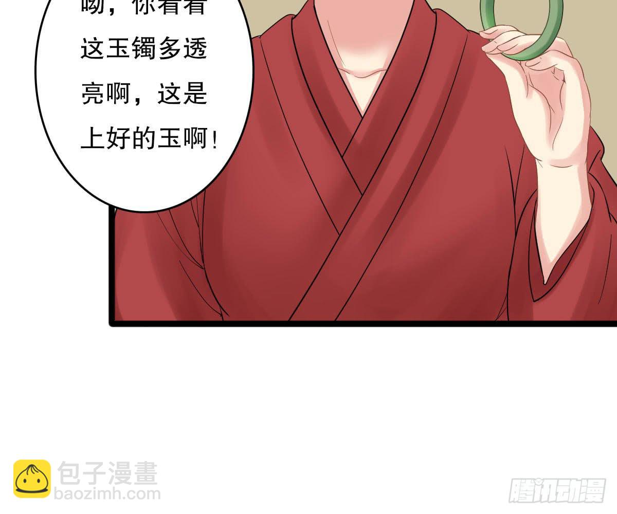 红烛泪·十二139
