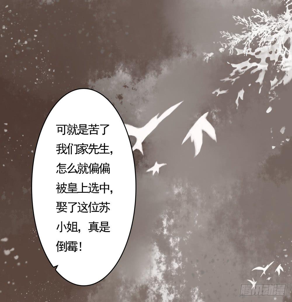 一·赐婚60