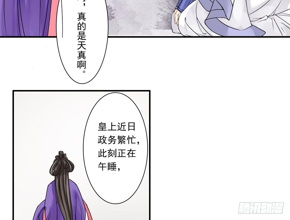 四·祸起62
