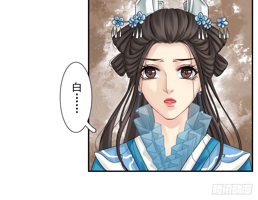 红烛泪·一126
