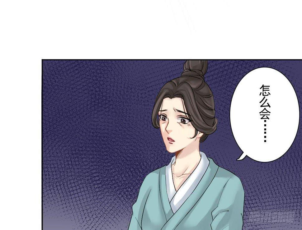 红烛泪·六21
