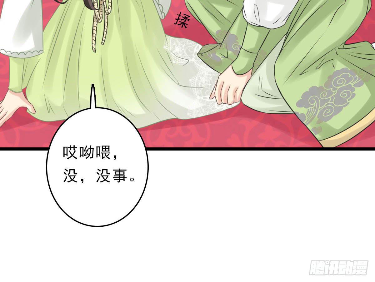 醉绫罗·三197