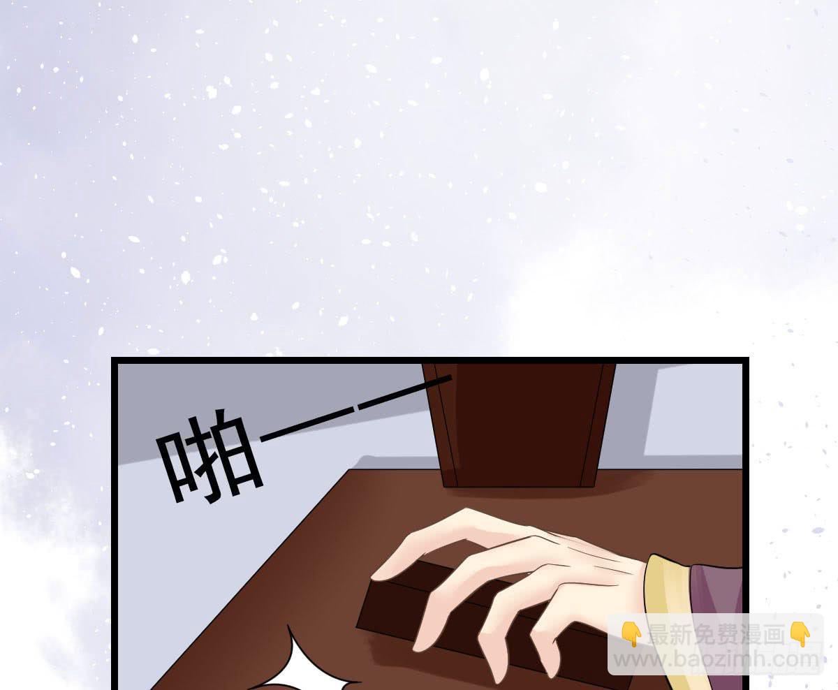 醉绫罗·四11