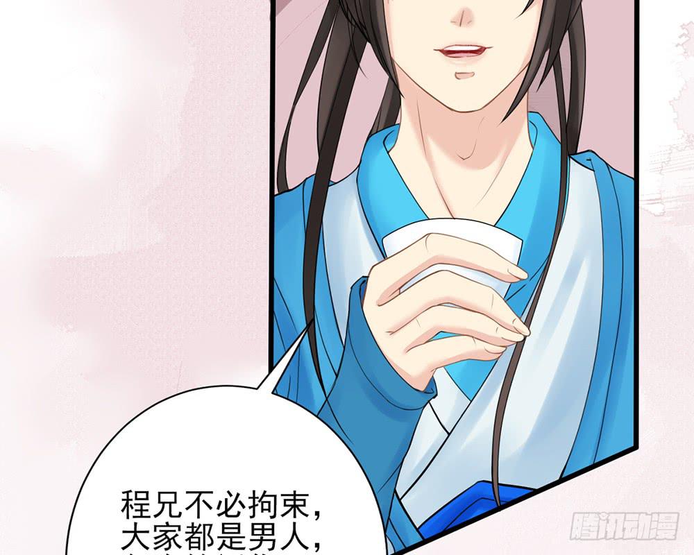 红烛泪·十105