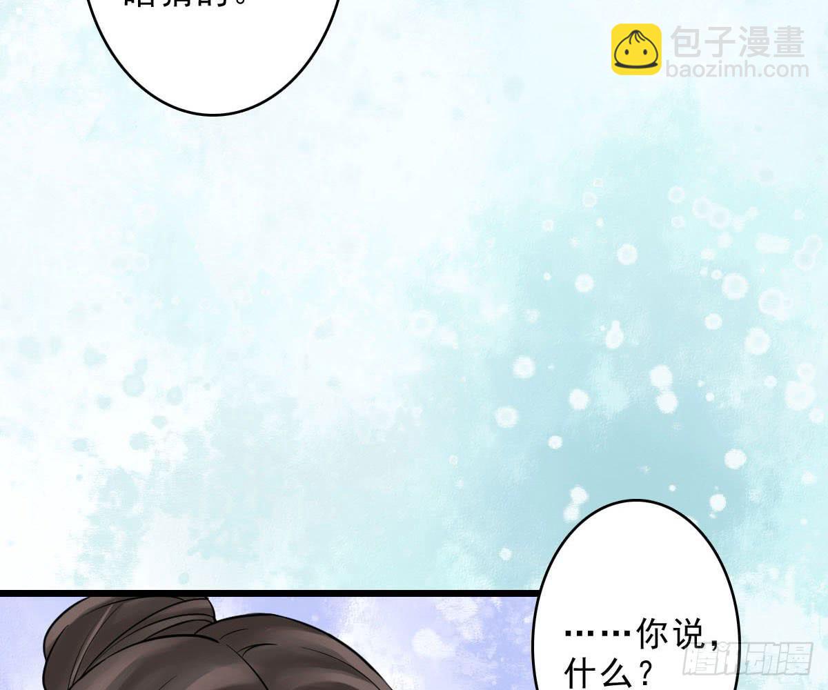 红烛泪·十五83