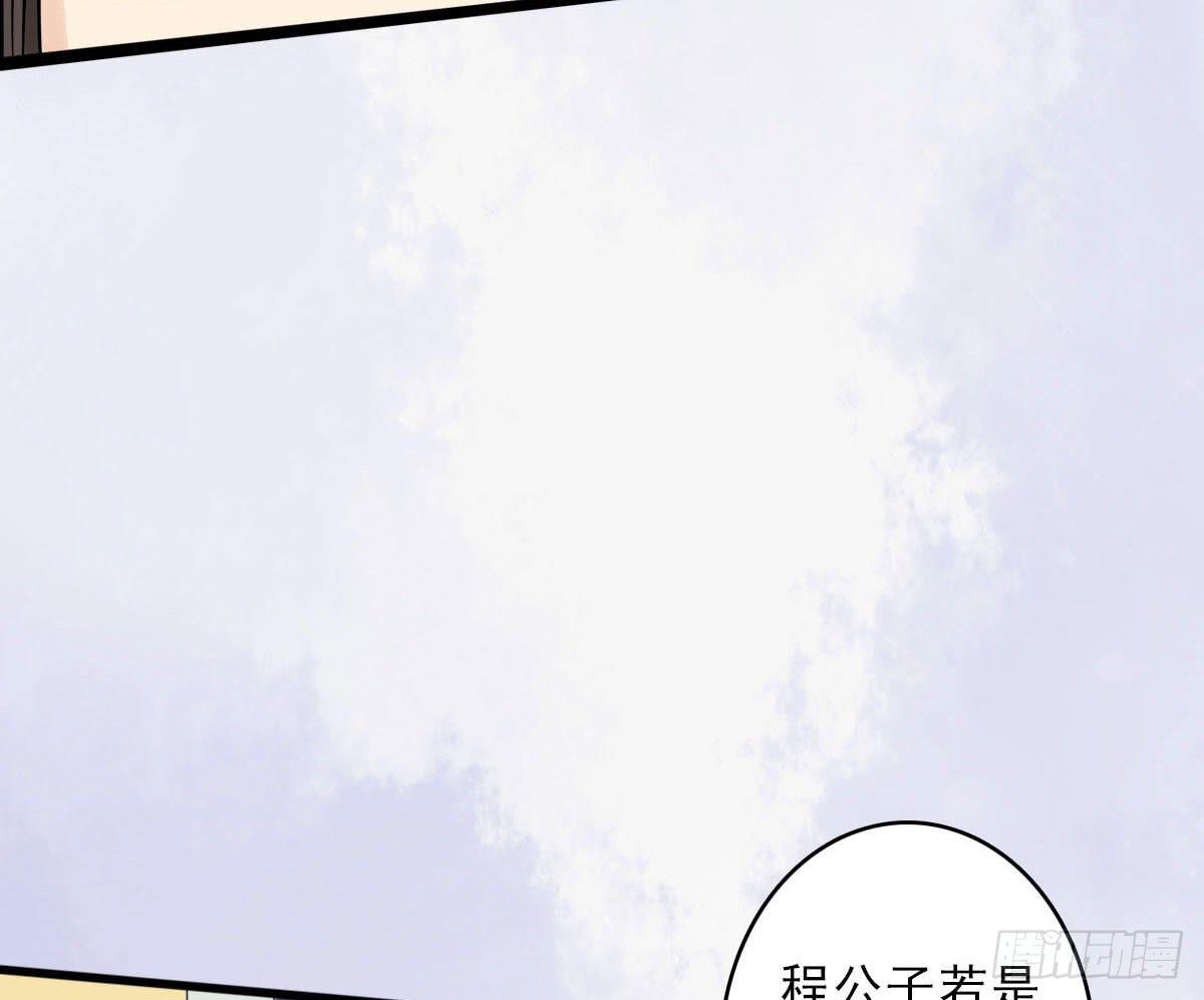 醉绫罗·四157