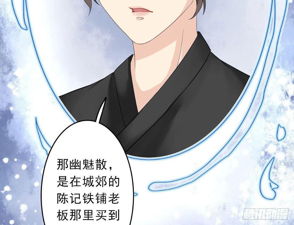 红烛泪·终46