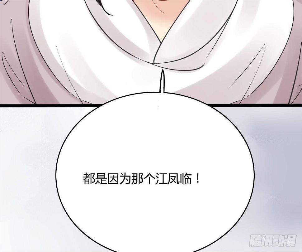 红烛泪·十一64