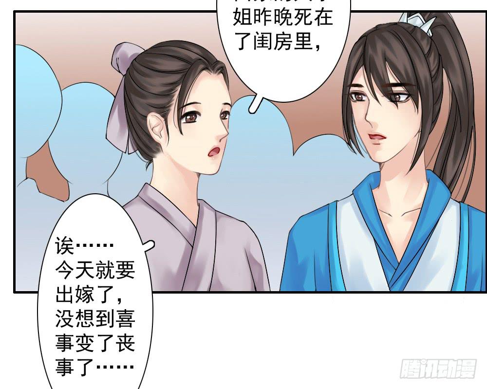红烛泪·一124