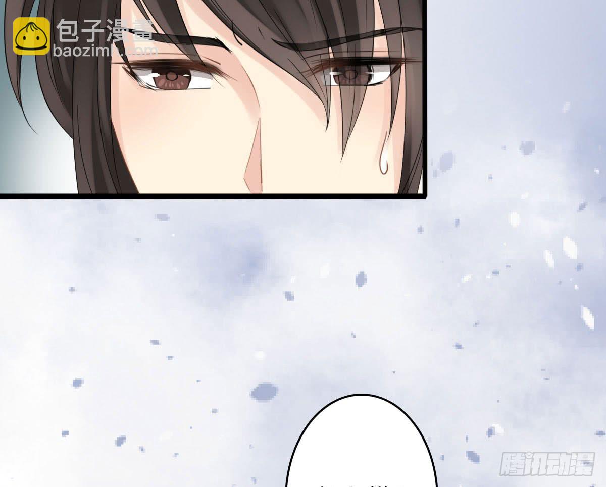 醉绫罗·五60