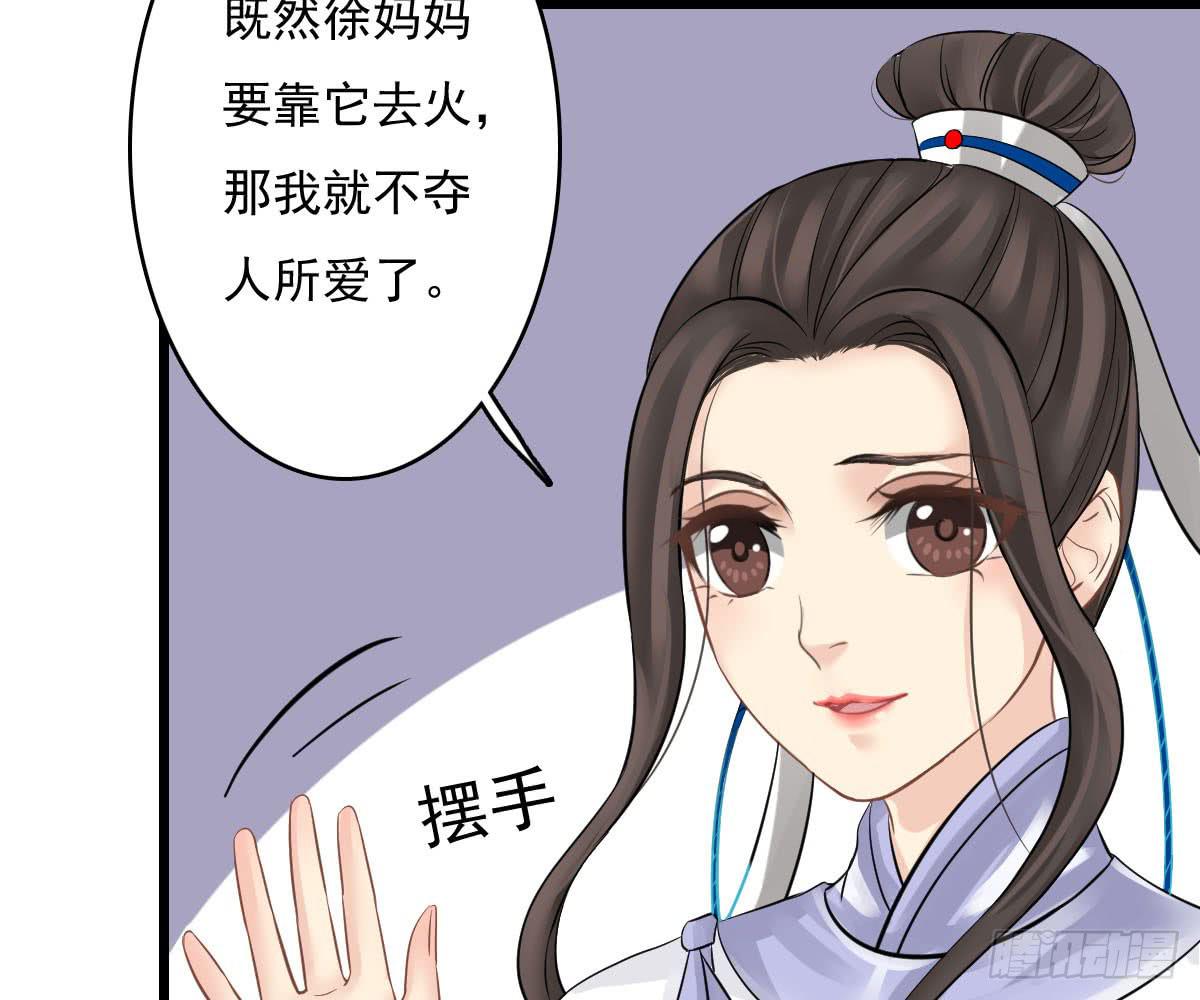 红烛泪·十三18