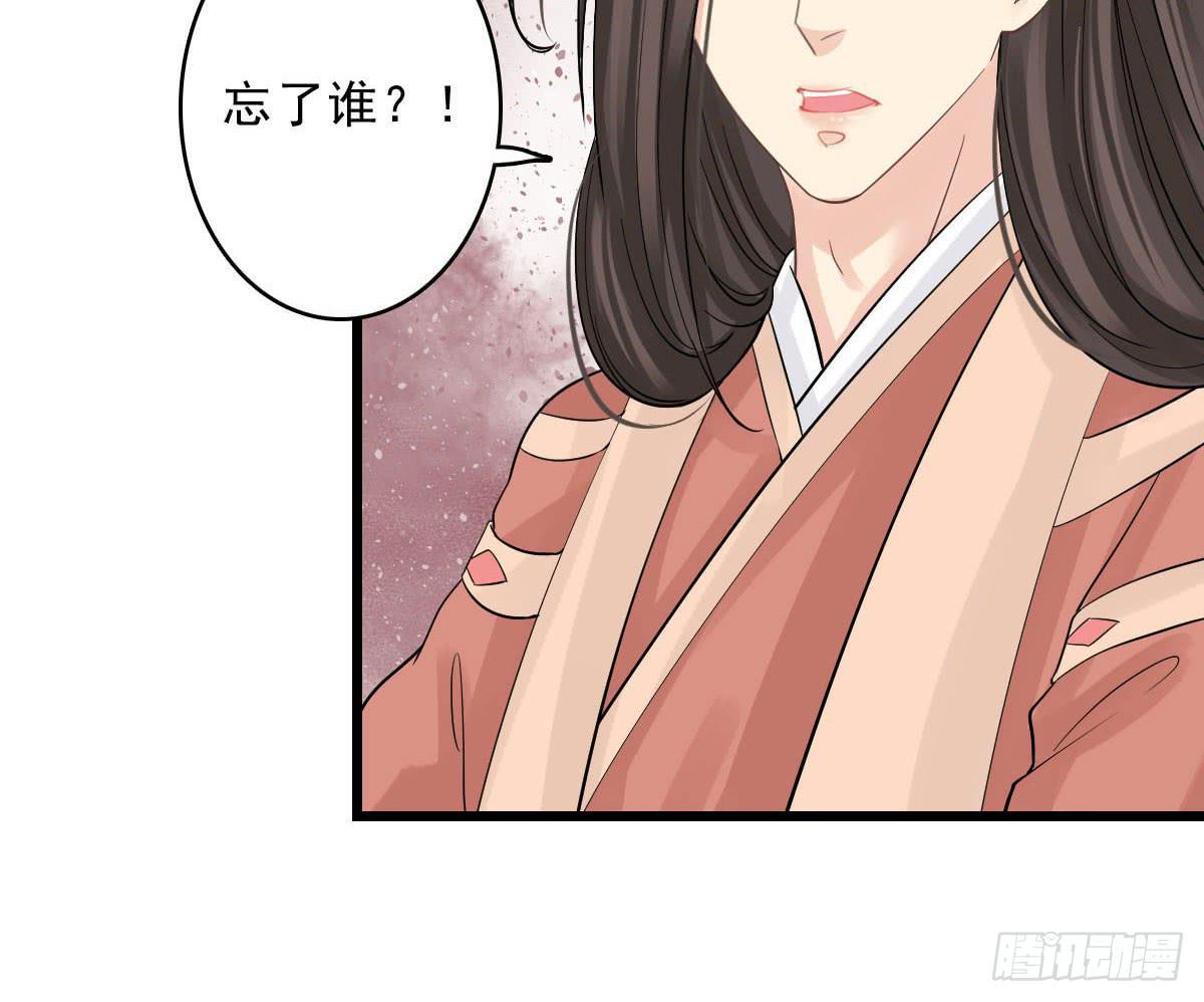 醉绫罗·五22