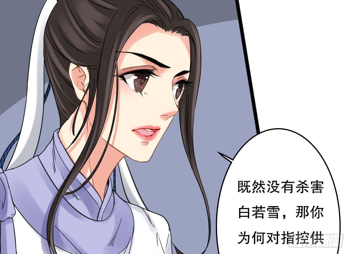 红烛泪·十二70