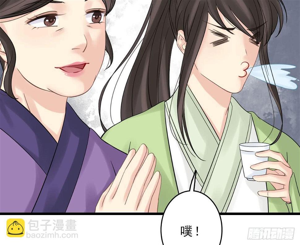 醉绫罗·四51