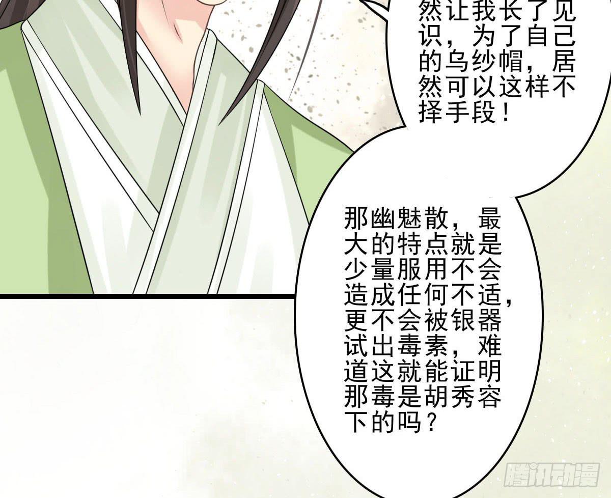 醉绫罗·四138
