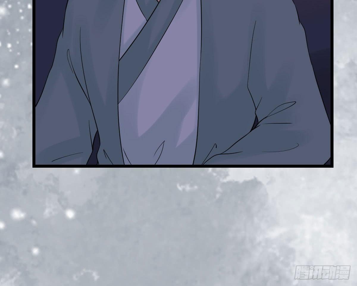 醉绫罗·七73