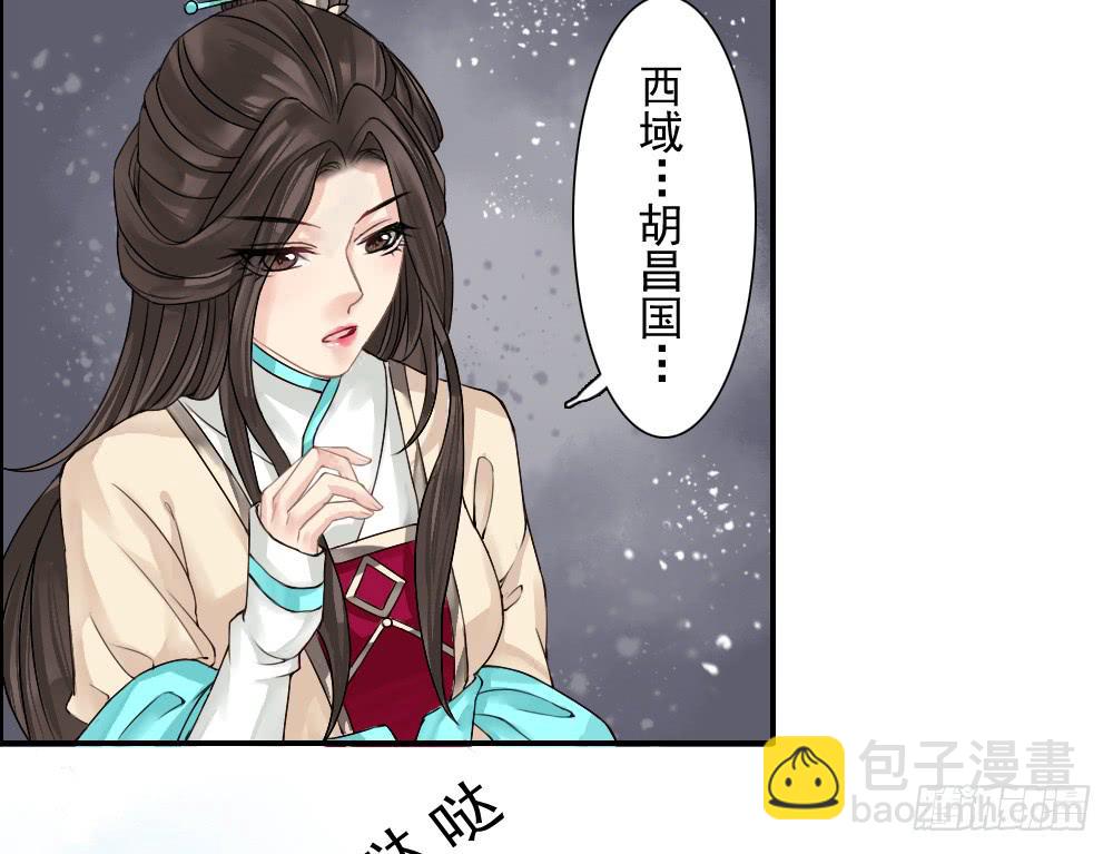 三·辰非129