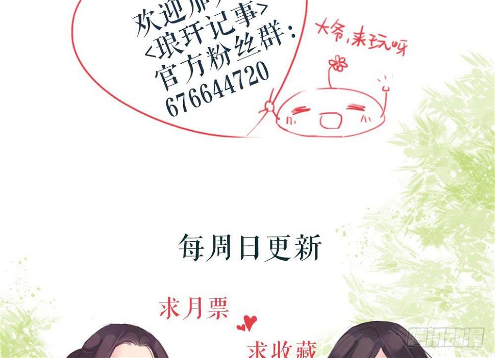 新年贺图9