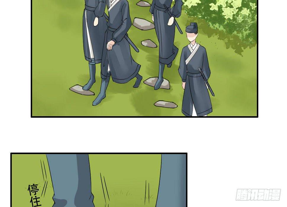 红烛泪·二88