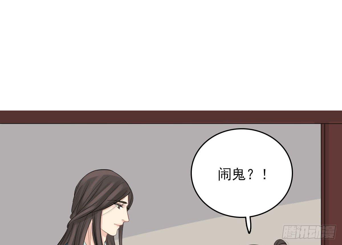 红烛泪·十三68