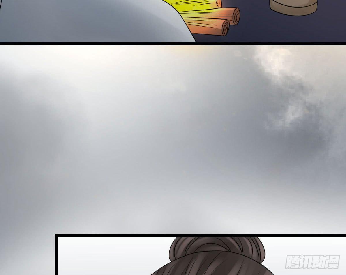 醉绫罗·七58