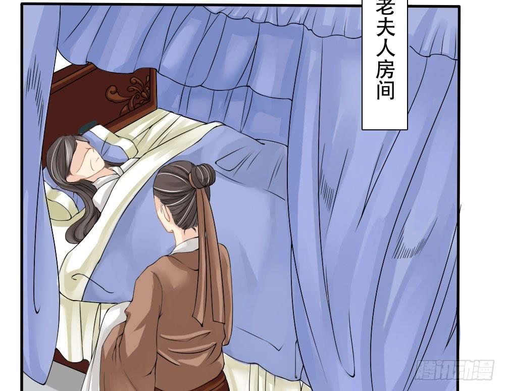 红烛泪·三99