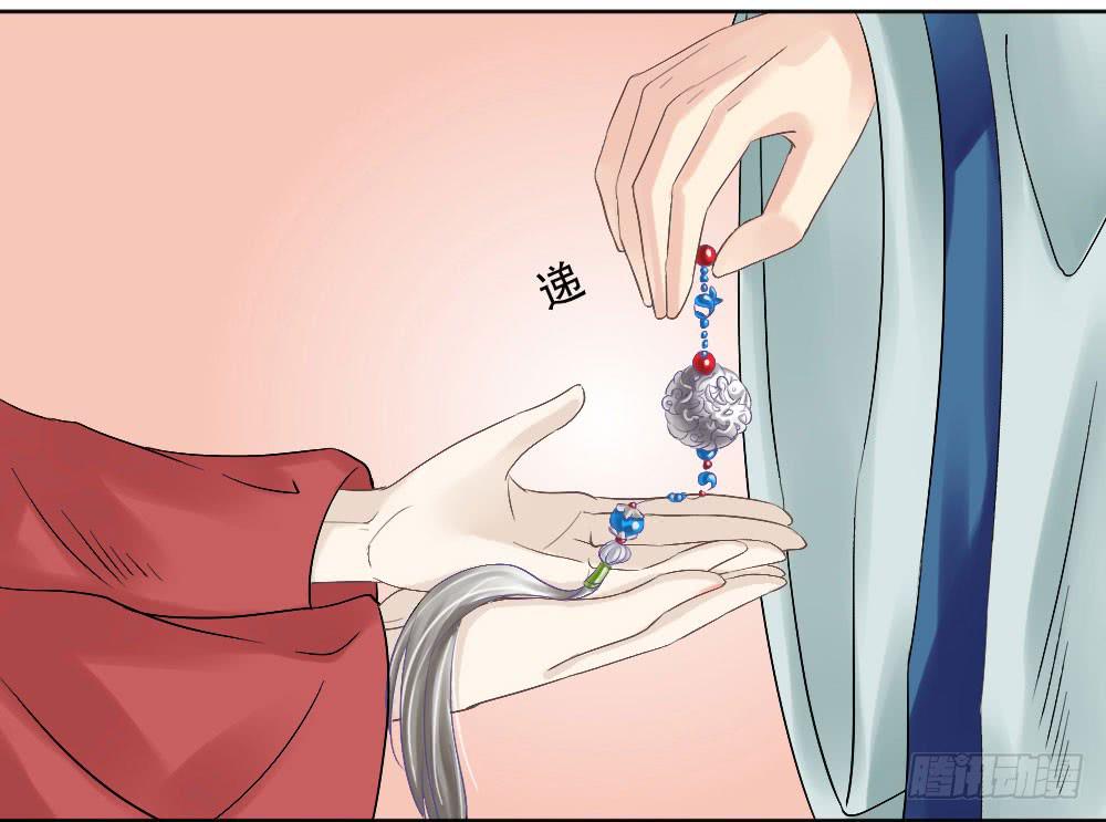 红烛泪·三36