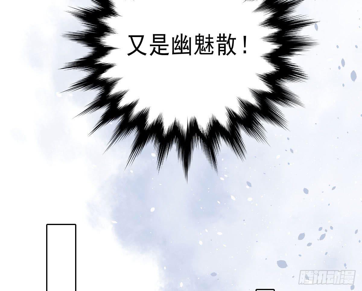 醉绫罗·九123