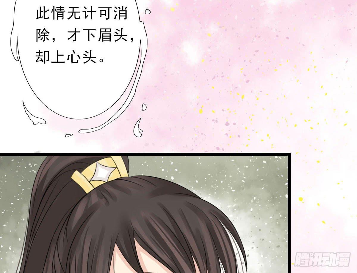 醉绫罗·一161