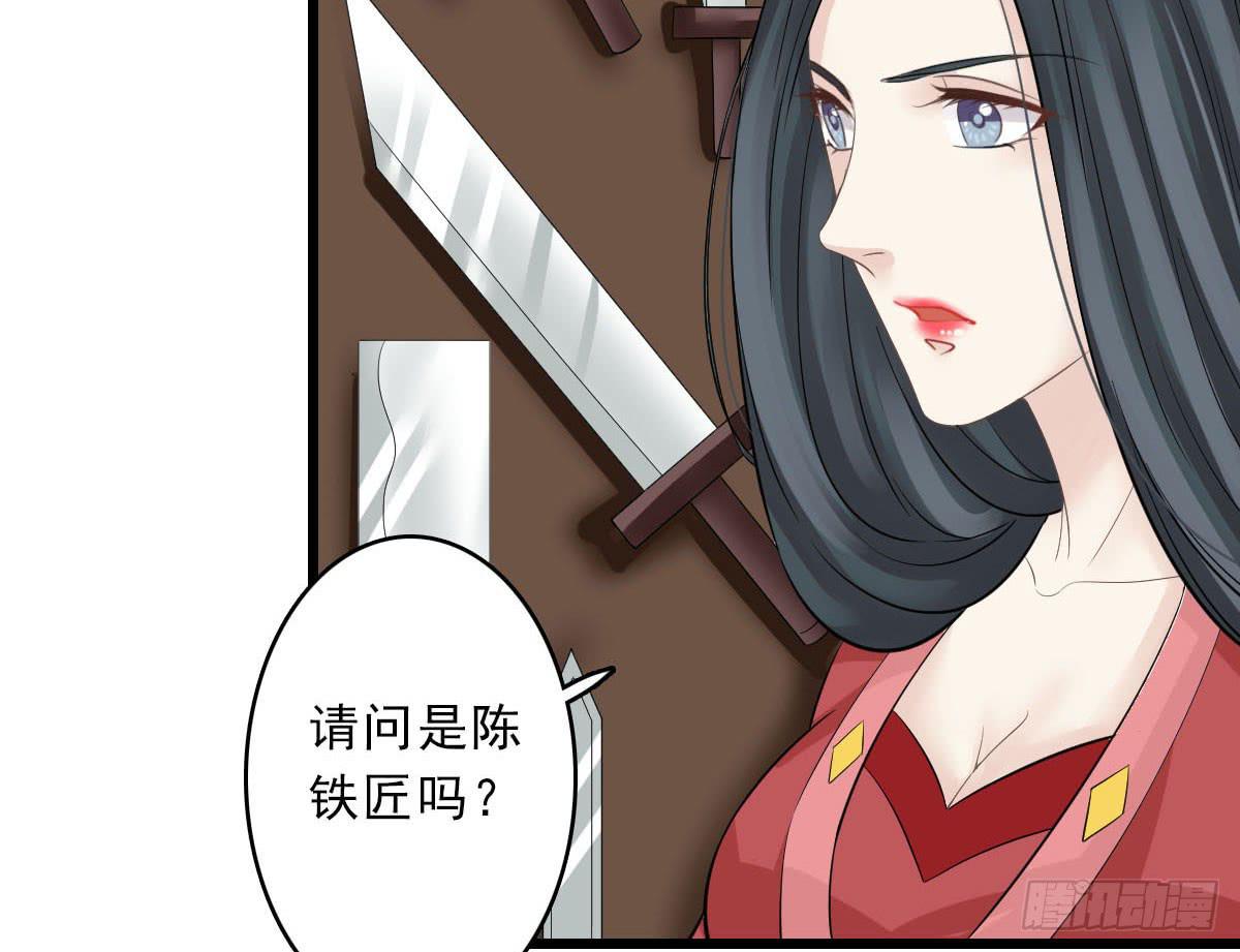 红烛泪·终69