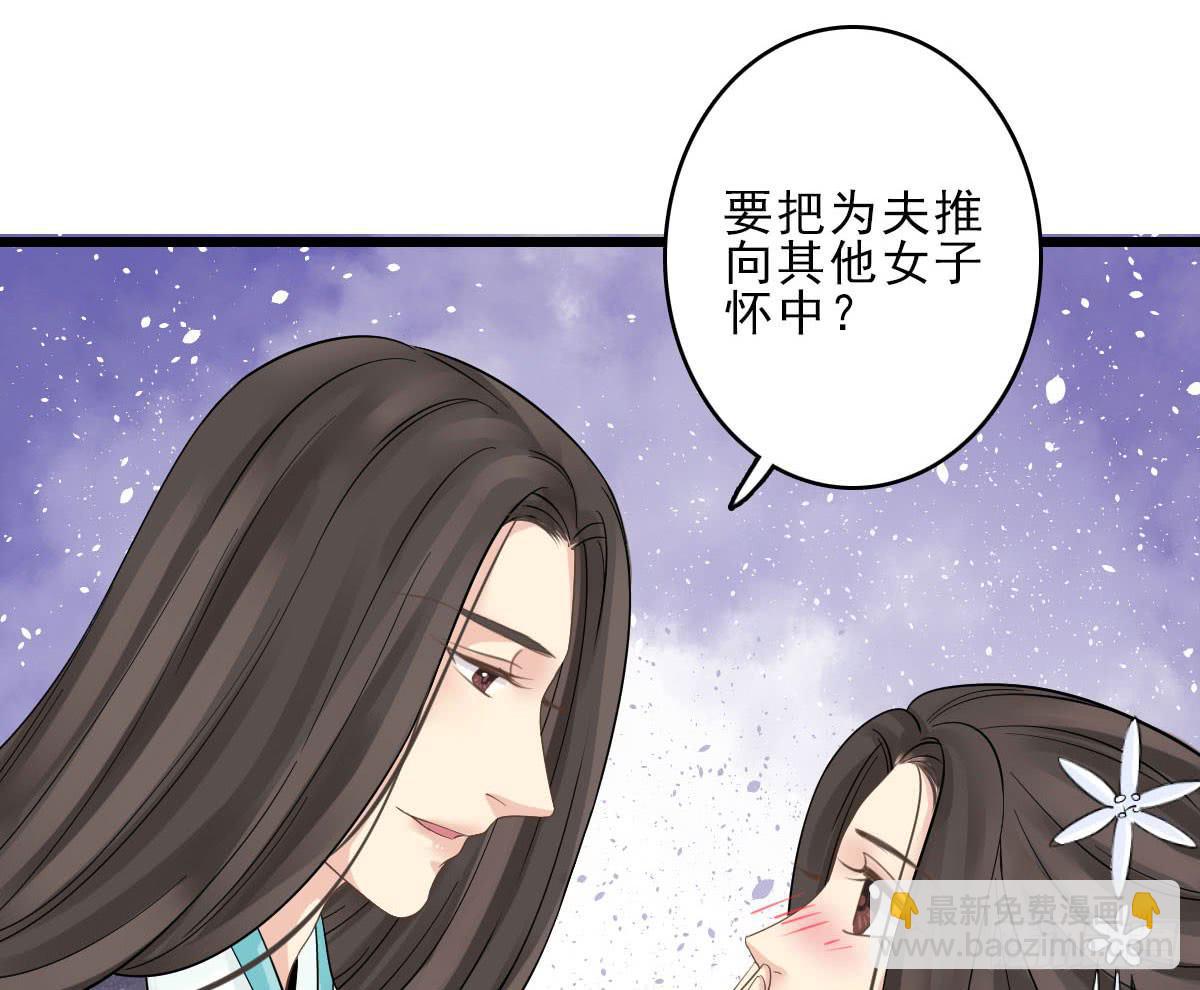 醉绫罗·四57