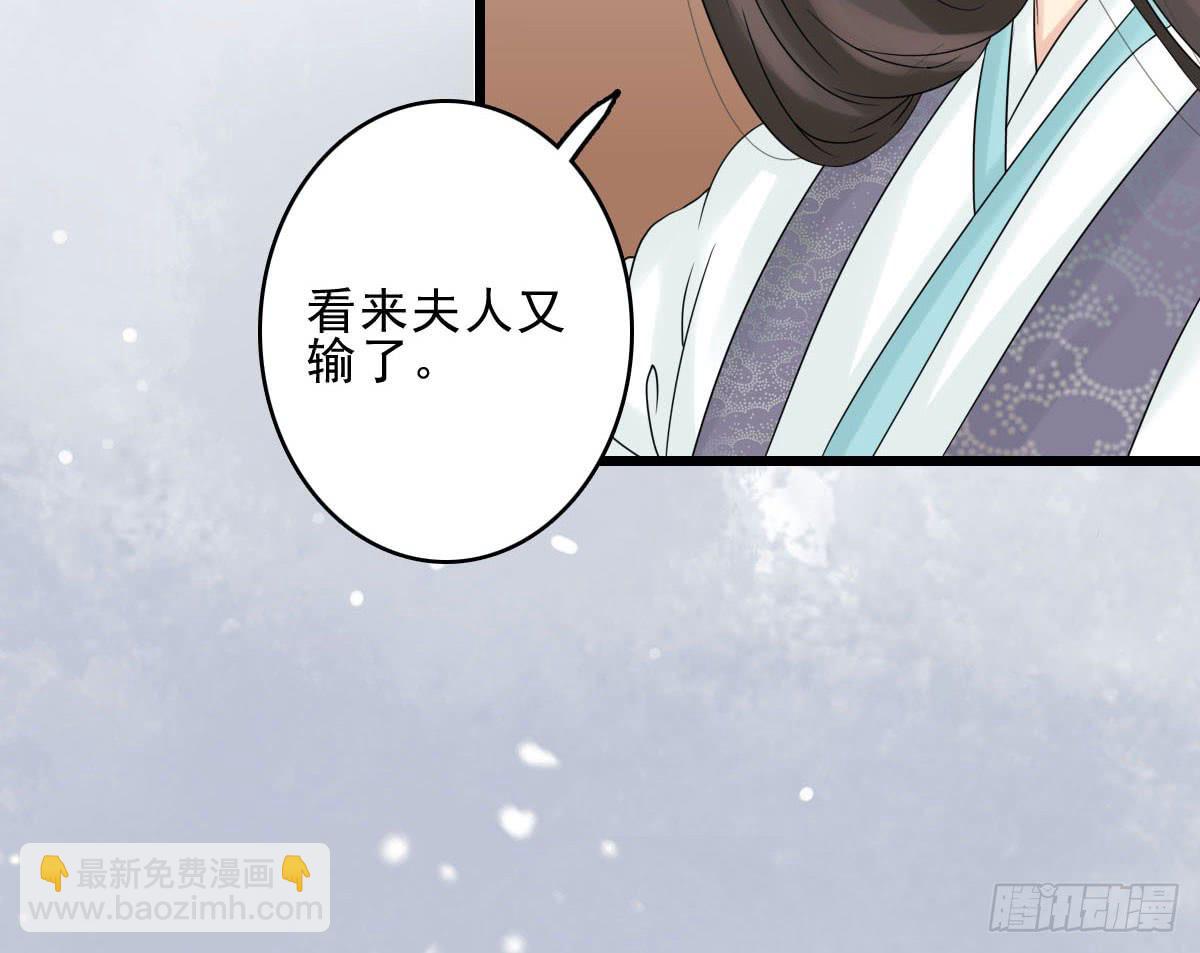 醉绫罗·五92