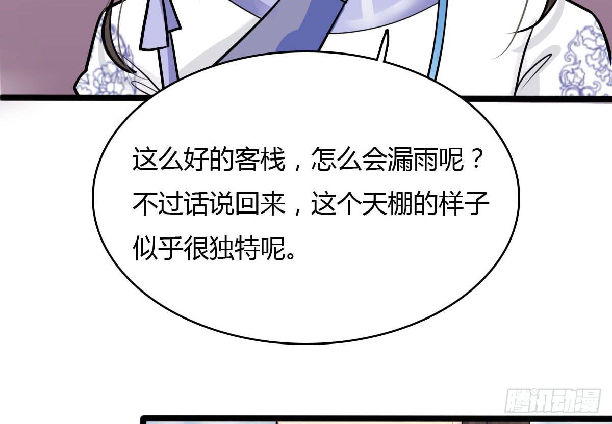红烛泪·十一217
