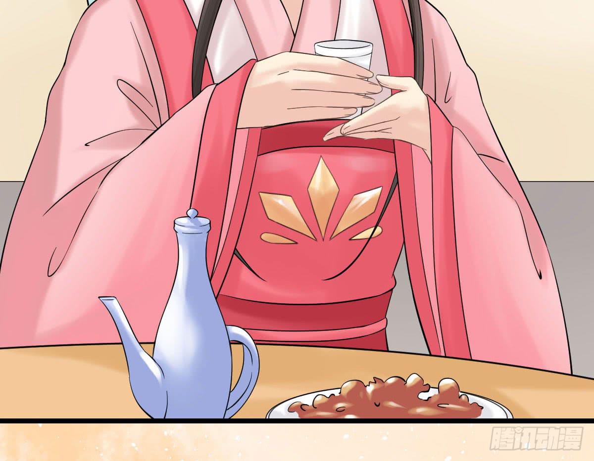 醉绫罗·六113