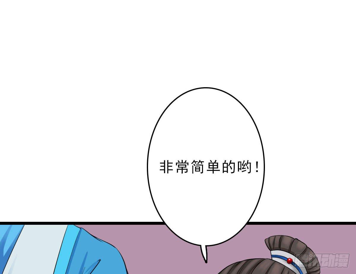 红烛泪·终128